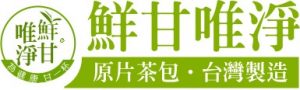鮮甘唯淨