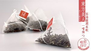 鮮甘唯淨-東方美人茶茶包