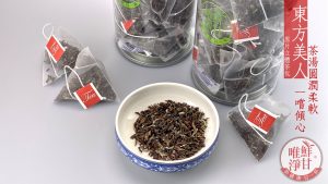 鮮甘唯淨-東方美人茶茶包