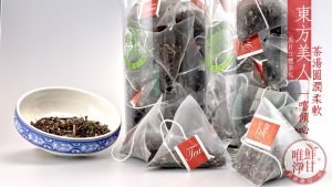 鮮甘唯淨-東方美人茶茶包
