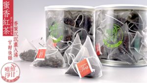 鮮甘唯淨-蜜香紅茶茶包