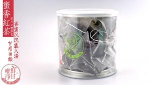 鮮甘唯淨-蜜香紅茶茶包