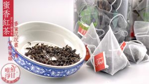 鮮甘唯淨-蜜香紅茶茶包